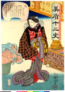 Object- Mi 巳 (Snake) (BM 2008,3037.13106)