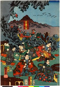 Oeyama fukuju shusei (BM 2008,3037.20901)
