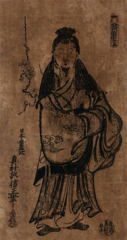 Okumura Masanobu - The nobleman Sugawara Michizane