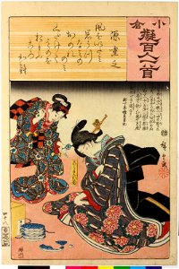 Ogura nazorae hyakunin isshu (Ogura Imitation of the Hundred Poets) (BM 2008,3037.09901 82)