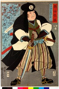 Okajima Yasuemon Tsunetatsu 岡嶋安右衛門常樹 (BM 2008,3037.16407)