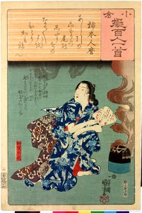 Ogura nazorae hyakunin isshu (Ogura Imitation of the Hundred Poets) (BM 2008,3037.09901 10)