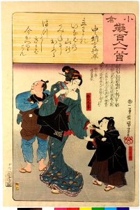 Ogura nazorae hyakunin isshu (Ogura Imitation of the Hundred Poets) (BM 2008,3037.09901 34)