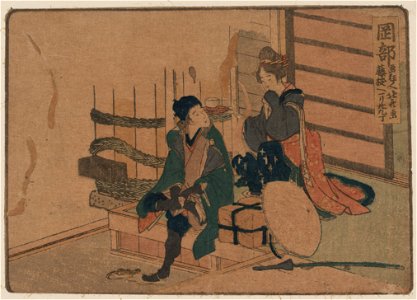 Okabe LCCN2009615376