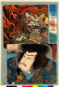 Okawa Tomoemon, Kagekiyo 大川友右工門,景清 (BM 2008,3037.09628)