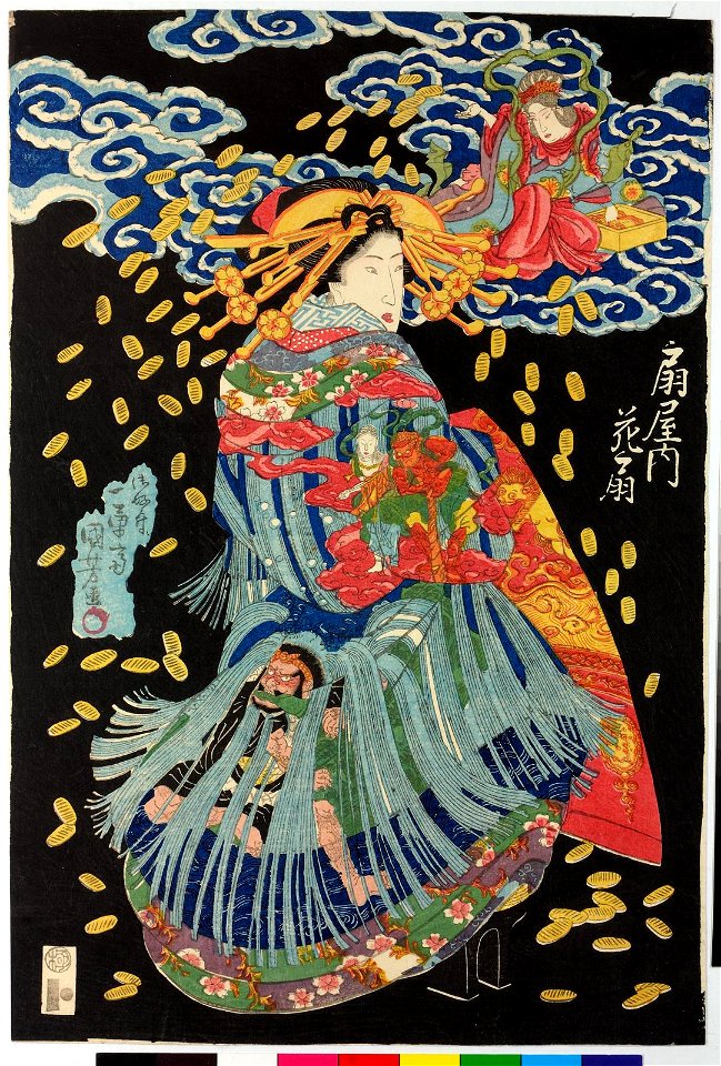 Ogi-ya uchi Hana-ogi 扇屋内花'扇(Hana-ogi of the Ogi-ya) (BM 2008,3037.13702)