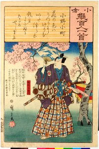 Ogura nazorae hyakunin isshu (Ogura Imitation of the Hundred Poets) (BM 2008,3037.09901 30)
