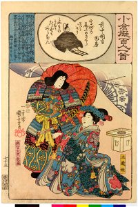 Ogura nazorae hyakunin isshu (Ogura Imitation of the Hundred Poets) (BM 2008,3037.09901 70)