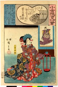 Ogura nazorae hyakunin isshu (Ogura Imitation of the Hundred Poets) (BM 2008,3037.09901 71)