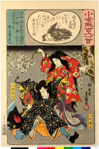 Ogura nazorae hyakunin isshu (Ogura Imitation of the Hundred Poets) (BM 2008,3037.09901 85)