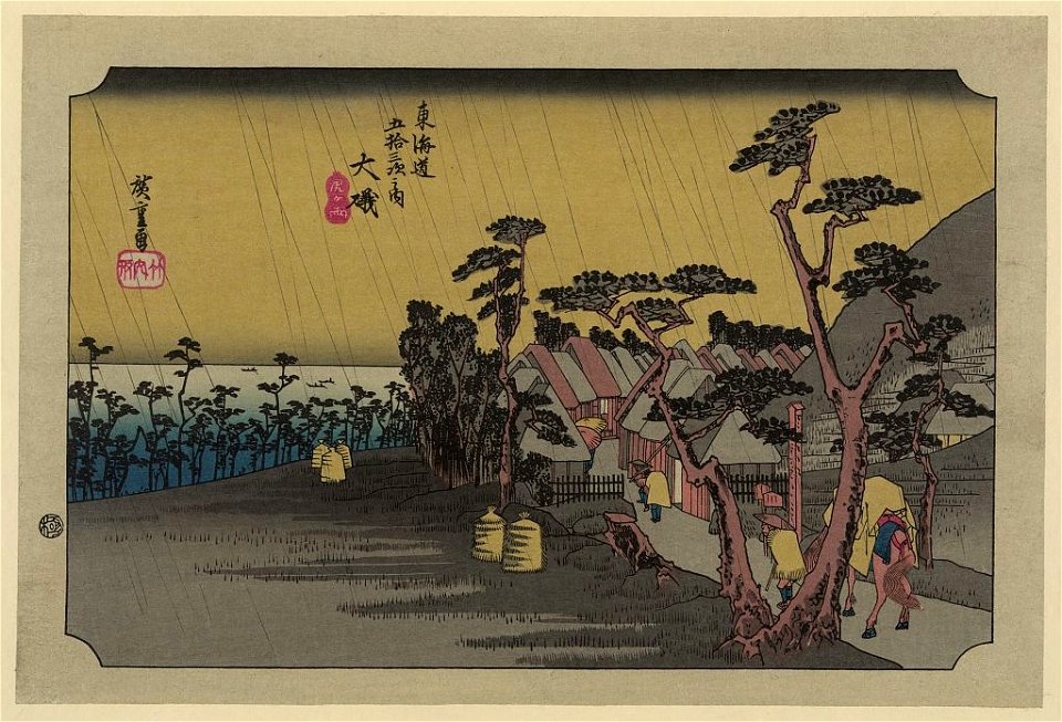 Oiso LCCN2008660618