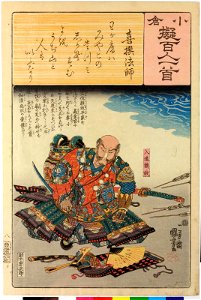 Ogura nazorae hyakunin isshu (Ogura Imitation of the Hundred Poets) (BM 2008,3037.09901 38)