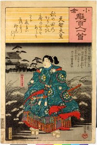 Ogura nazorae hyakunin isshu (Ogura Imitation of the Hundred Poets) (BM 2008,3037.09901 35)