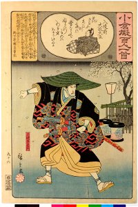 Ogura nazorae hyakunin isshu (Ogura Imitation of the Hundred Poets) (BM 2008,3037.09901 46)