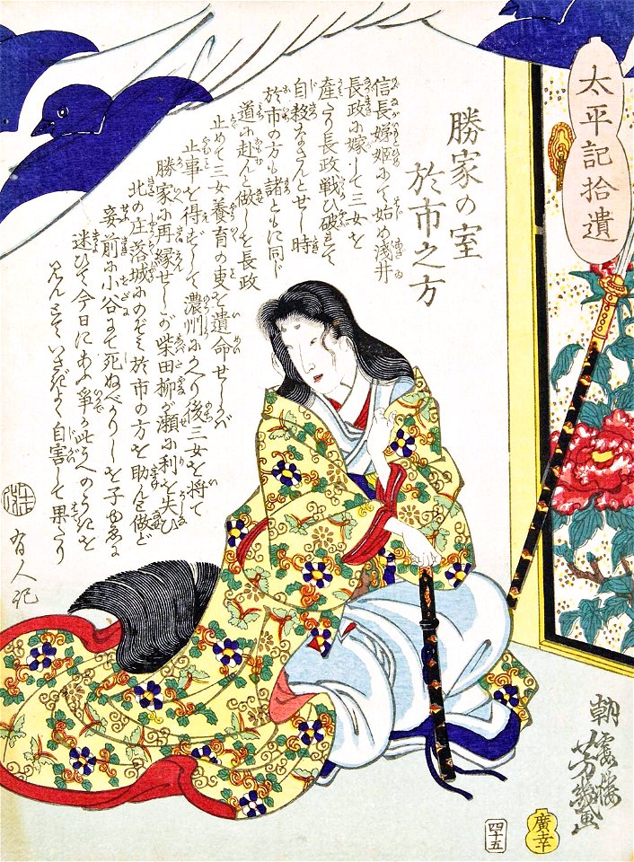 Oichinokata3