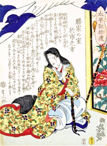 Oichinokata3