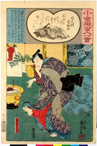 Ogura nazorae hyakunin isshu (Ogura Imitation of the Hundred Poets) (BM 2008,3037.09901 53)