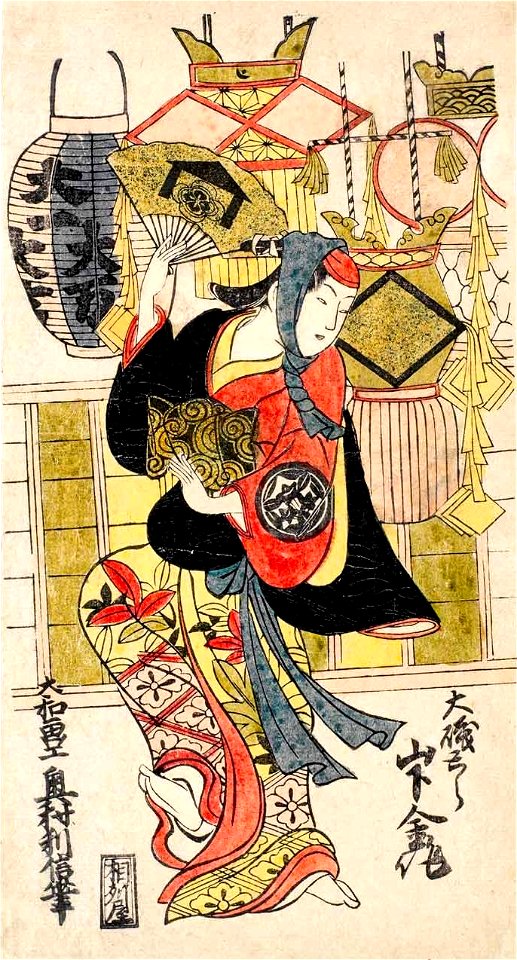 Okumura Toshinobu -Actor Yamashita Kinsaku I as Tora Gozen, mid 1720s