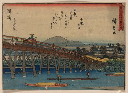 Okazaki LCCN2008660117