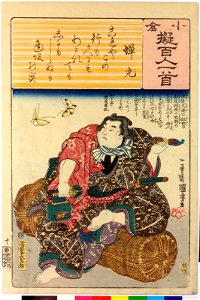 Ogura nazorae hyakunin isshu (Ogura Imitation of the Hundred Poets) (BM 2008,3037.09901 40)
