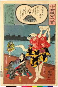 Ogura nazorae hyakunin isshu (Ogura Imitation of the Hundred Poets) (BM 2008,3037.09901 76)