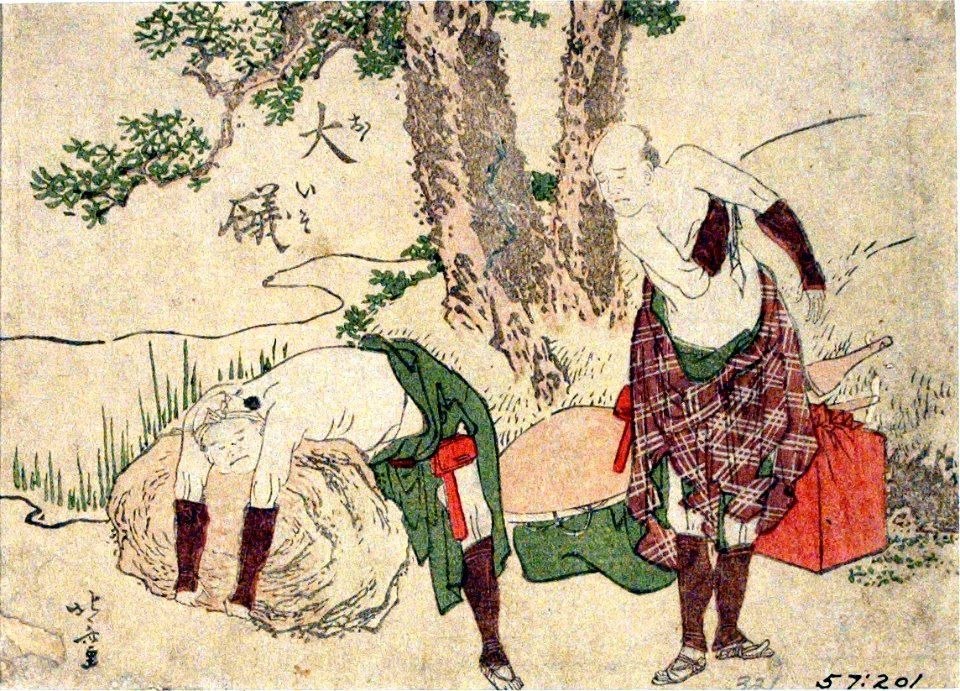 Oiso- Traveller attempting to lift the Tiger Rock (5765339433)