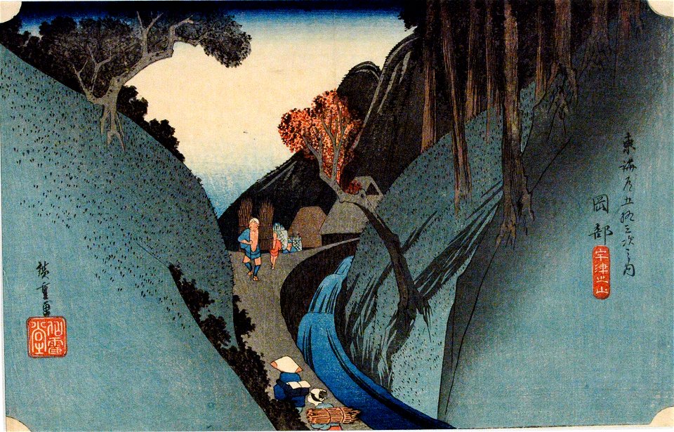 Okabe- Utsu Mountain (5759415016)