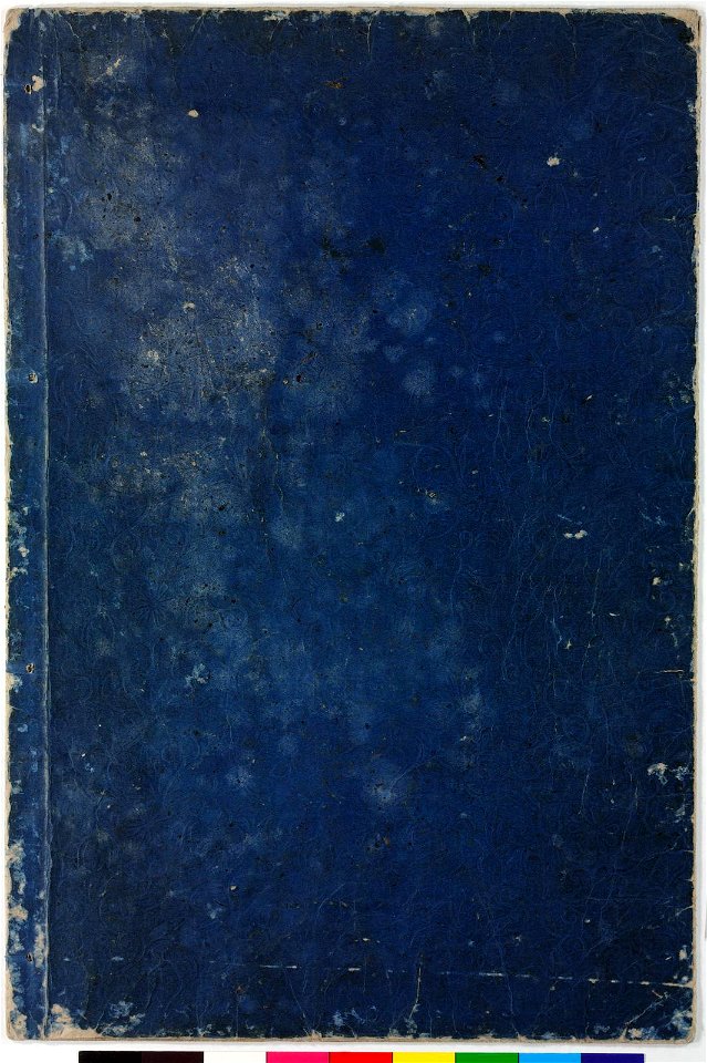 Ogura nazorae hyakunin isshu (Ogura Imitation of the Hundred Poets) (BM 2008,3037.09901 72)