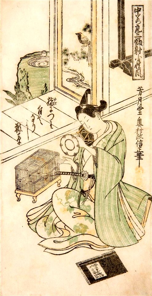 Okumura Masanobu - Portrait of a Domestic Servant c. 1751