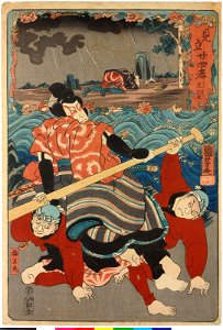 Oho 王褒 (Wang Bao) (BM 2008,3037.13003)