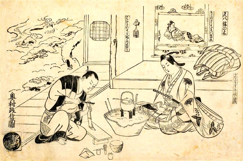 Okumura Masanobu - The Wooden Flute and the Potted Tree, c. 1710