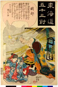 Okabe 岡部 (BM 2008,3037.04324)