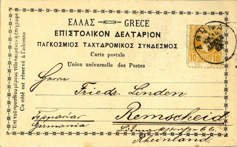 Oldest Greek Postcard Verso