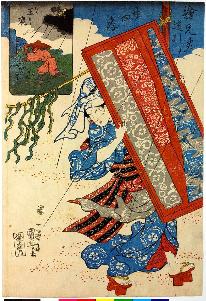 Oho 王褒 (Wang Bao) (BM 2008,3037.00601)