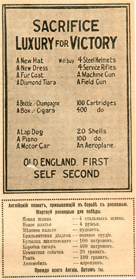 Old england first