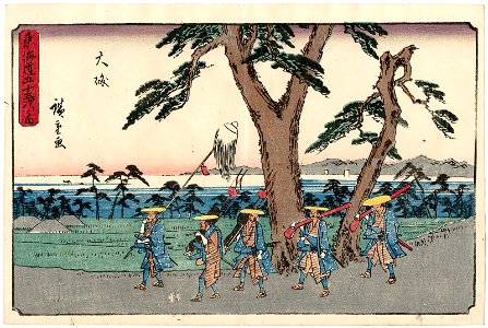 Oiso Gyosho Tokaido
