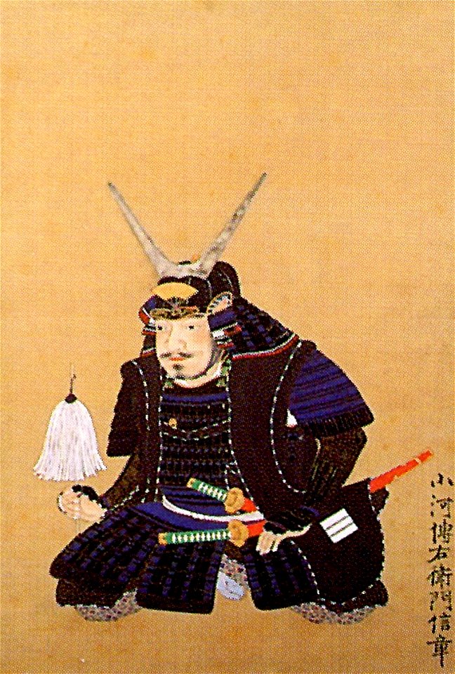 Ogou Nobuaki