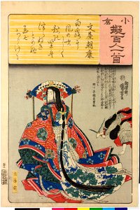 Ogura nazorae hyakunin isshu (Ogura Imitation of the Hundred Poets) (BM 2008,3037.09901 22)