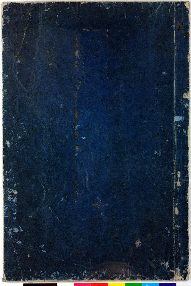 Ogura nazorae hyakunin isshu (Ogura Imitation of the Hundred Poets) (BM 2008,3037.09901 87)