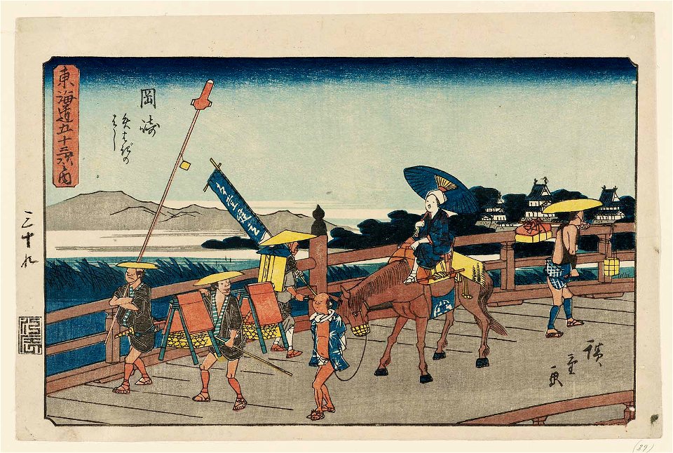 Okazaki Gyosho Tokaido