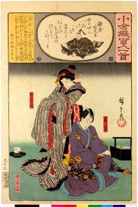 Ogura nazorae hyakunin isshu (Ogura Imitation of the Hundred Poets) (BM 2008,3037.09901 94)
