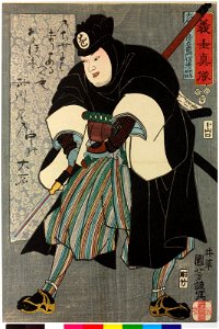 Oishi Seizaemon Nobukiyo 大石清左衛門信清 (BM 2008,3037.16415)