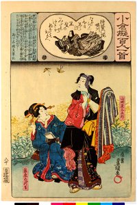 Ogura nazorae hyakunin isshu (Ogura Imitation of the Hundred Poets) (BM 2008,3037.09901 83)