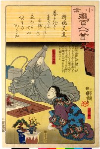 Ogura nazorae hyakunin isshu (Ogura Imitation of the Hundred Poets) (BM 2008,3037.09901)