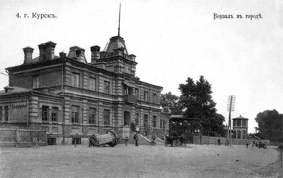 Old Kursk II Train Station 5