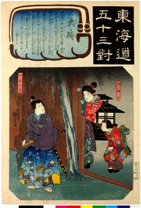 Oiso 大磯 (BM 2008,3037.04309)