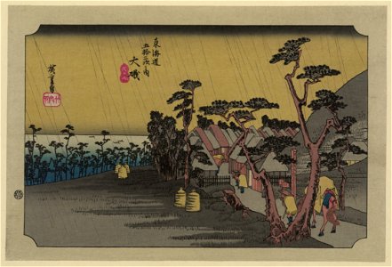Oiso LCCN2008660618