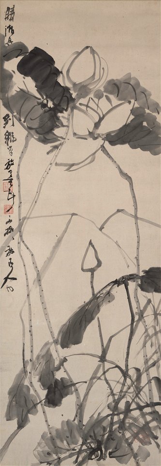 Okuhara Seiko - Lotuse - 2003.105.2 - Yale University Art Gallery