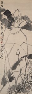 Okuhara Seiko - Lotuse - 2003.105.2 - Yale University Art Gallery
