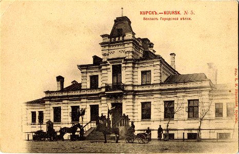 Old Kursk II Train Station 3